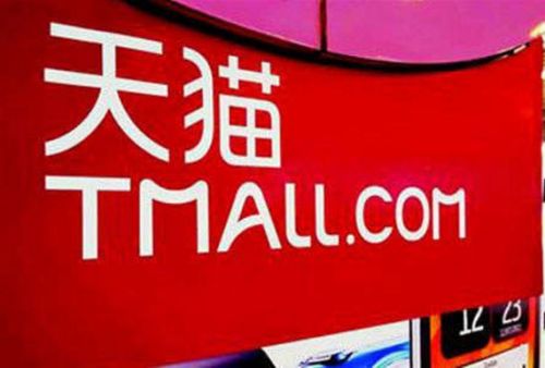 中途退出天貓平臺，技術服務年費如何計算與退還？